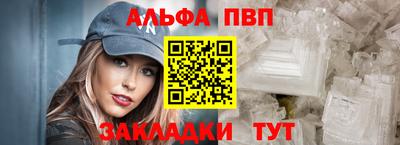 прущие крисы Ставрополь