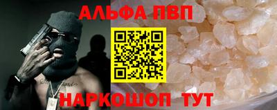прущие крисы Ставрополь