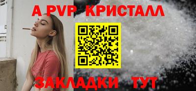 соль ск Старая Купавна