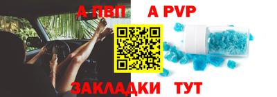 прущие крисы Ставрополь