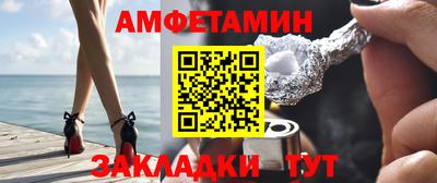 соль ск Старая Купавна