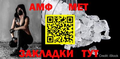 прущие крисы Ставрополь