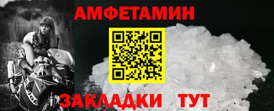 соль ск Старая Купавна
