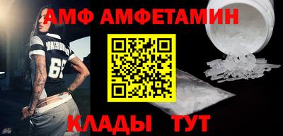 прущие крисы Ставрополь