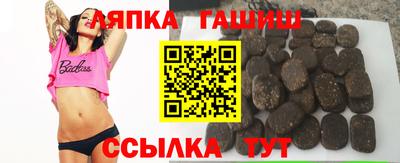 прущие крисы Ставрополь