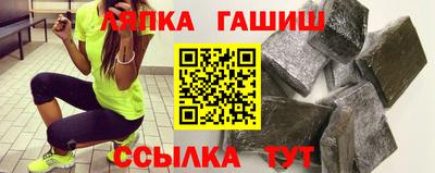 соль ск Старая Купавна