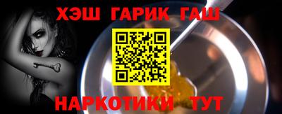 прущие крисы Ставрополь