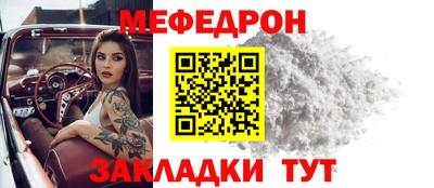 прущие крисы Ставрополь