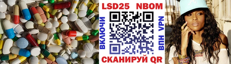 LSD-25 экстази кислота  цена наркотик  Фролово 