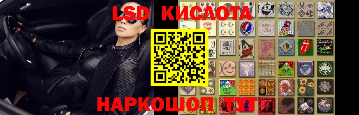 ЛСД экстази ecstasy Фролово
