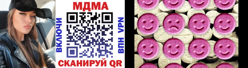 MDMA кристаллы  ОМГ ОМГ сайт  Фролово 