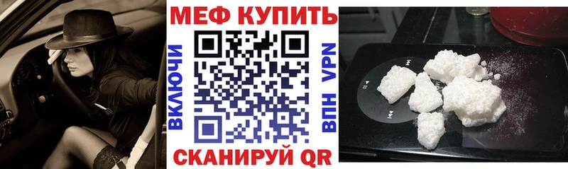 МЕФ 4 MMC  Фролово 