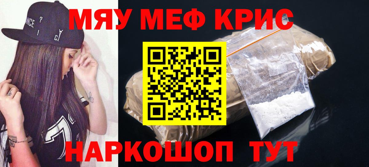 Мефедрон  Мефедрон  mega сайт  Фролово  Меф VHQ  Мефедрон mephedrone  Вход с VPN 