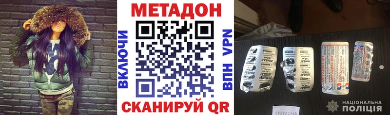 omg зеркало  Фролово  Метадон белоснежный 