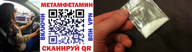 Метамфетамин Декстрометамфетамин 99.9% shop официальный сайт Фролово