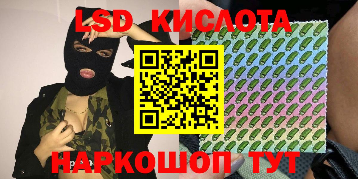 Наркотические марки 1500мкг  Вход с VPN  Фролово 